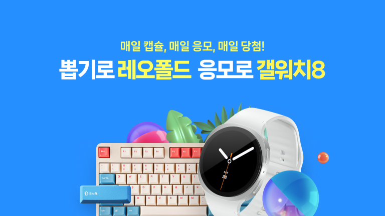 팡팡 터지는 플레이크!
